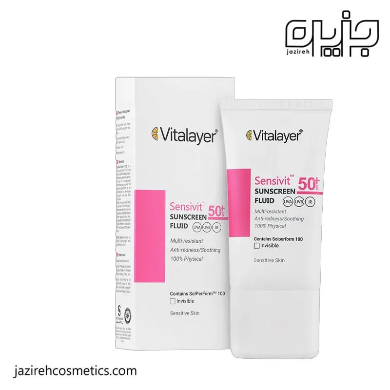 فلوئید ضد آفتاب بی رنگ پوست حساس SPF50 ویتالایر